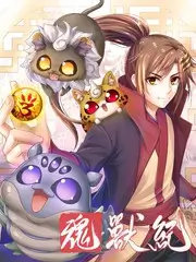 脱口秀大会 久久久久在线视频